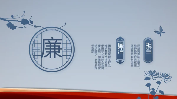 蓝色党建开展党支部蓝色学习教育活动动态PPT
