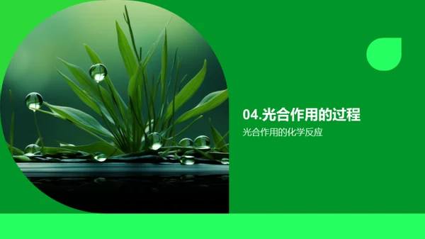 科技风教育培训教学课件PPT模板