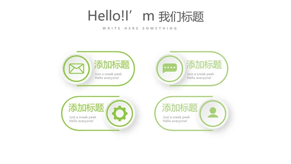 绿色清新简约大方医药代表工作汇报动态PPT