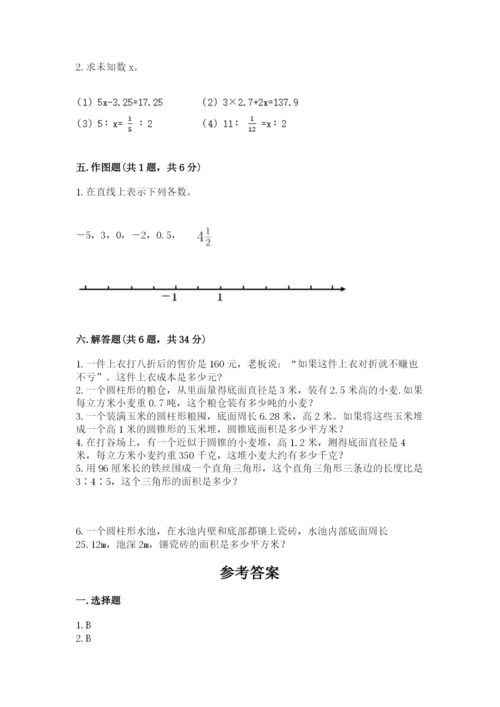 小升初数学期末测试卷【轻巧夺冠】.docx