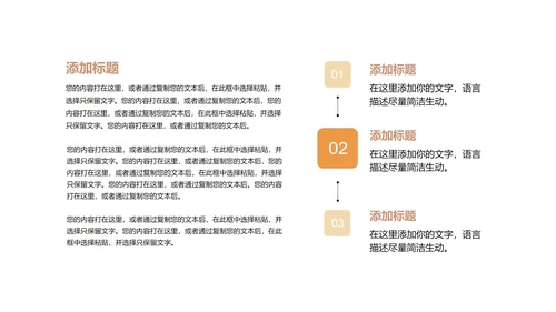 商务风大气渐变企业招聘宣讲会PPT模板