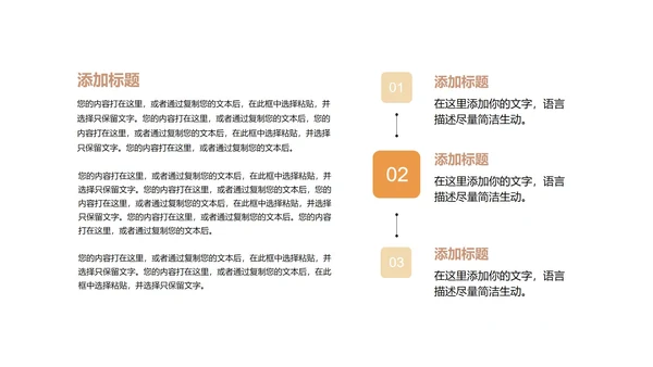 商务风大气渐变企业招聘宣讲会PPT模板