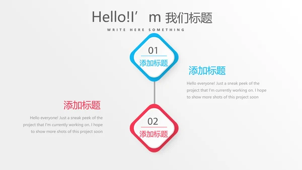 公司运营管理工作总结商务通用PPT动态模板
