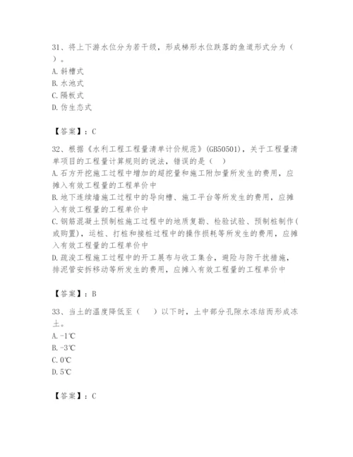 2024年一级造价师之建设工程技术与计量（水利）题库（达标题）.docx