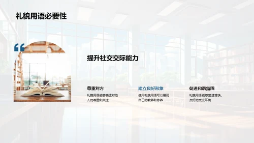 高中生涯新篇章