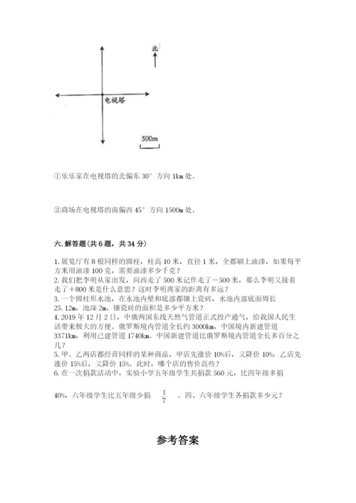 马鞍山市小升初数学测试卷新版.docx