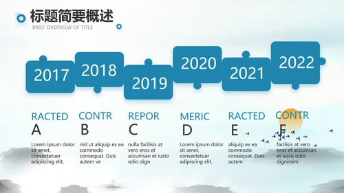 山东济南旅游介绍纪念册PPT动态模板