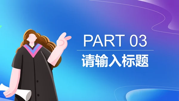 蓝色台灯高考动员教育PPT模板