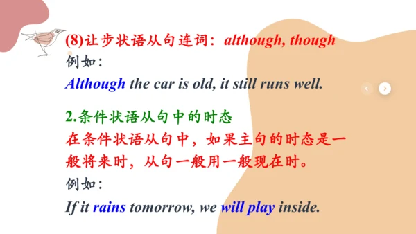 Module 7English for you and me  Unit 3 Language in