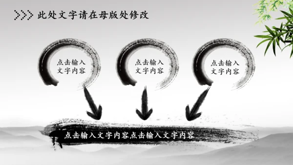 纪委纪检监察反腐败警钟长鸣动态PPT模板