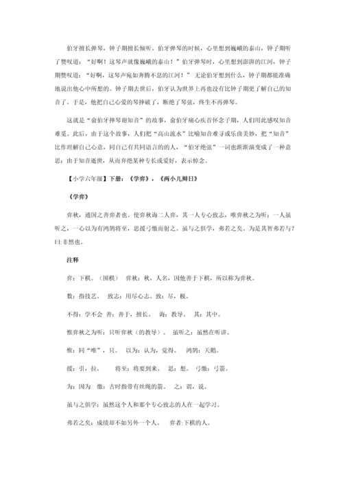 文言文阅读常见题型及答题技巧.docx