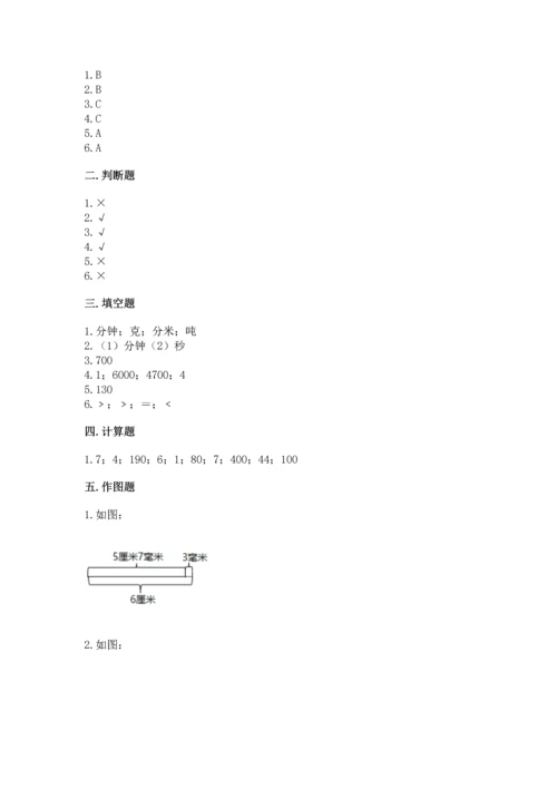 人教版三年级上册数学期中测试卷精品（模拟题）.docx