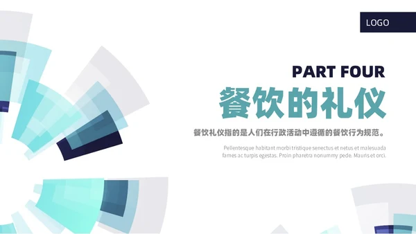 白色商务风行政前台礼仪服务培训课堂PPT礼仪培训