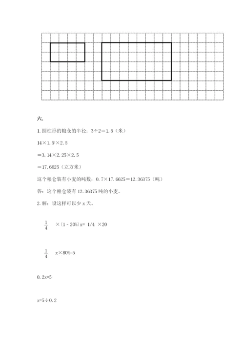 黑龙江【小升初】2023年小升初数学试卷【真题汇编】.docx