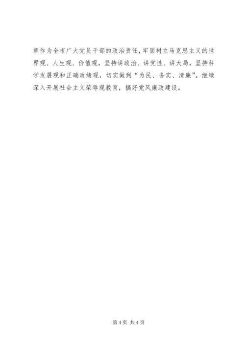 气象局年度工作计划 (6).docx