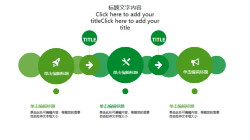 绿翡翠玉器雕玉首饰通用PPT模板