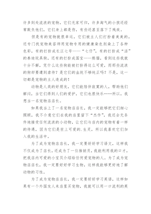 青春理想梦想的议论文.docx