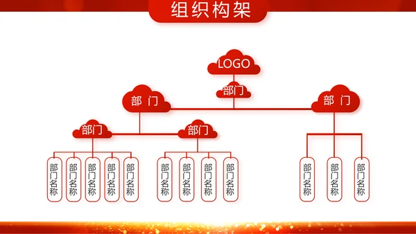 中国风传统节日团圆节中秋节PPT