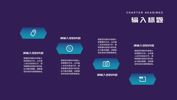 科技风渐变项目融资商业计划书PPT模板