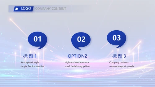 蓝色签约仪式启动大会战略合作策划PPT