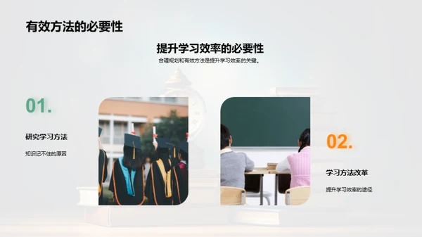 学高为师胜考攻略