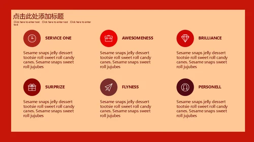 闹元宵猜灯迷赏灯会通用PPT模板