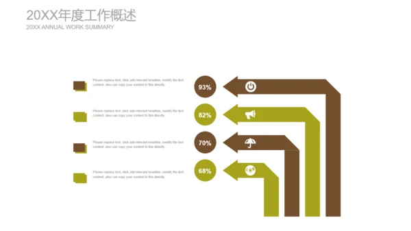 手绘儿童教育教学课件通用PPT模板