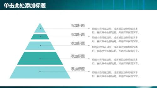 灯泡免费工作总结通用PPT模板