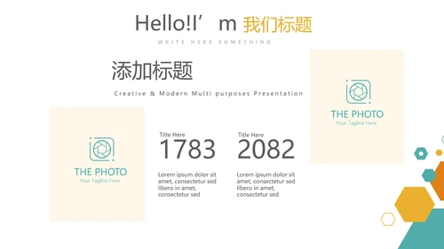 蓝色简约大方医药代表工作总结动态PPT