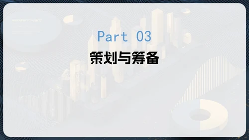 蓝色简约创业创新PPT模板
