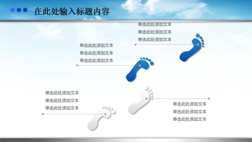 八一军队海陆空军国防军委PPT模板