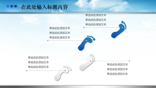 八一军队海陆空军国防军委PPT模板