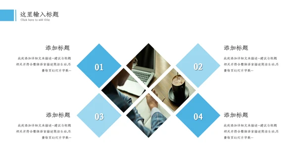 年中总结2023工作总结述职汇报通用PPT