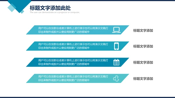 大气简约商务风工作总结通用PPT模版