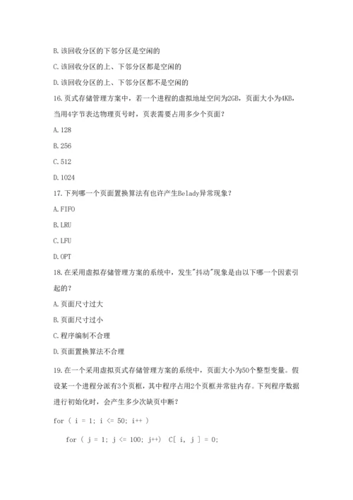 2023年未来教育计算机四级网络工程师题库及参考答案共套修改.docx