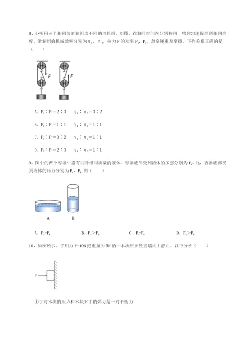 广东江门市第二中学物理八年级下册期末考试同步练习试卷.docx