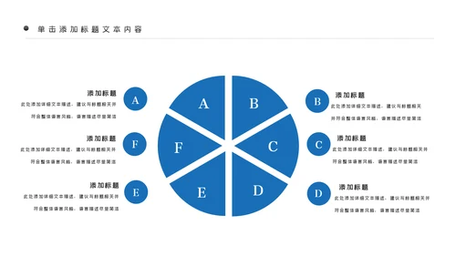 科技感大数据云技术云计算互联网+智慧城市ppt模板