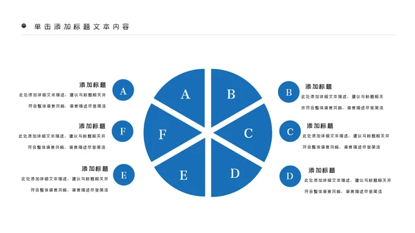 科技感大数据云技术云计算互联网+智慧城市ppt模板