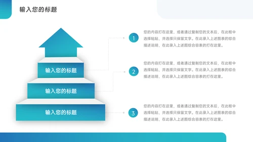 蓝色极简高级医疗医生工作报告PPT模板