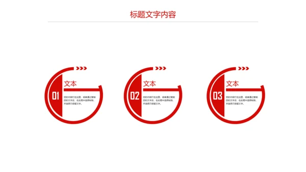 蓝色时尚八一海军国防军事力量PPT模板