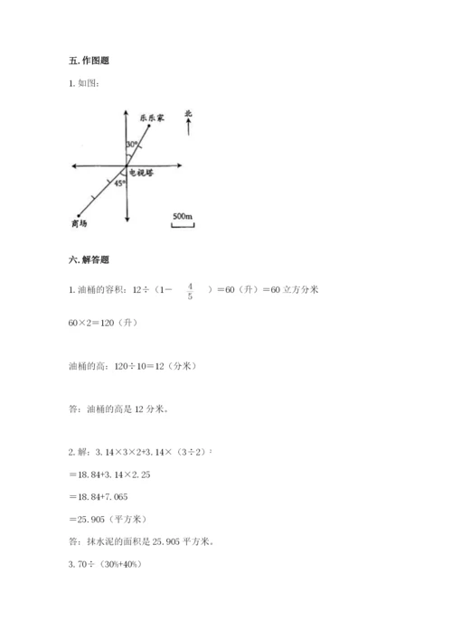 新疆小升初数学期末测试卷【word】.docx