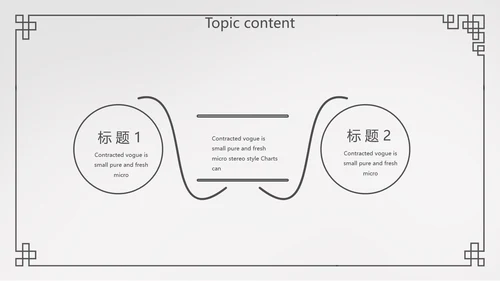 简约法律法规答辩动态PPT模板