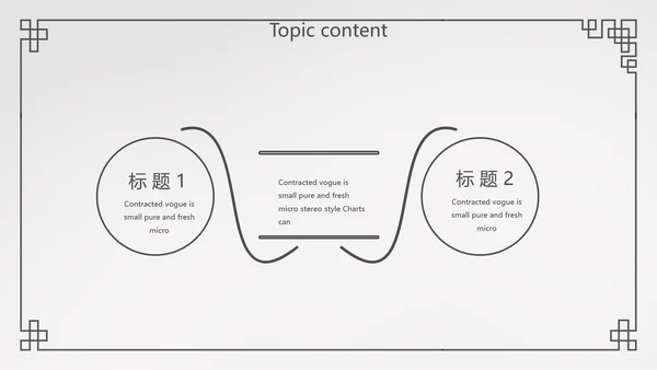 简约法律法规答辩动态PPT模板