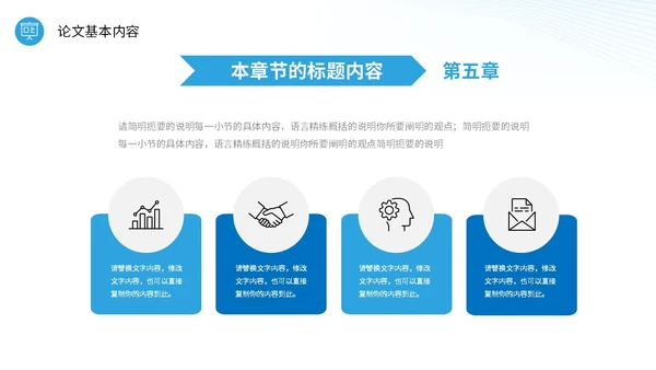 蓝色简约流体线条大学生毕业答辩报告PPT毕业答辩1
