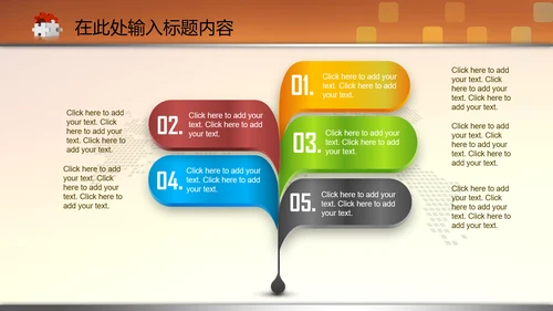 金融银行外汇股票理财基金投资PPT模板