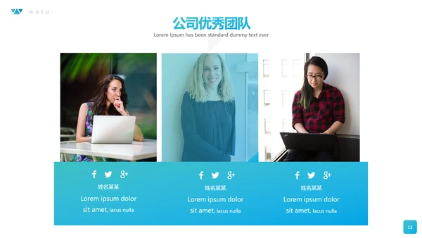 精致创意设计公司简介商务PPT模板