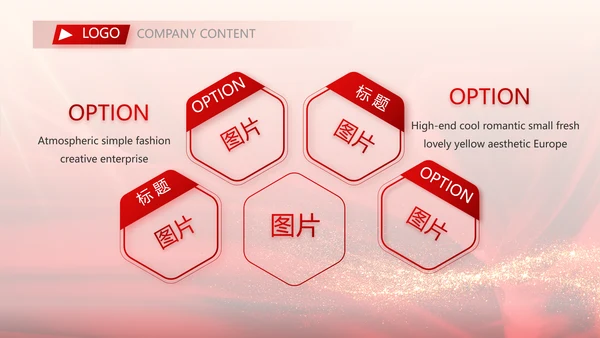 红色喜庆毕业典礼通用动态PPT模板