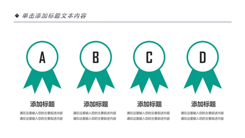 中国农业银行工作总结计划汇报PPT模板