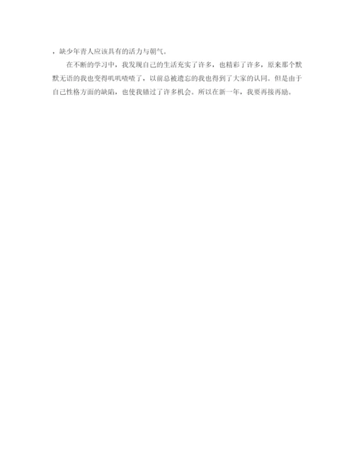 精编之话务员个人工作总结范文2.docx