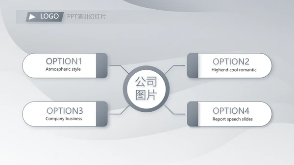 终工作总结工作计划PPT
